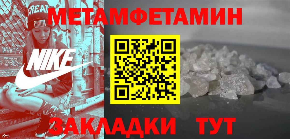АМФЕТАМИН 98% Костомукша