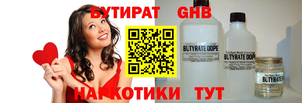 БУТИРАТ оксана  БУТИРАТ  Костомукша  Вход с VPN 