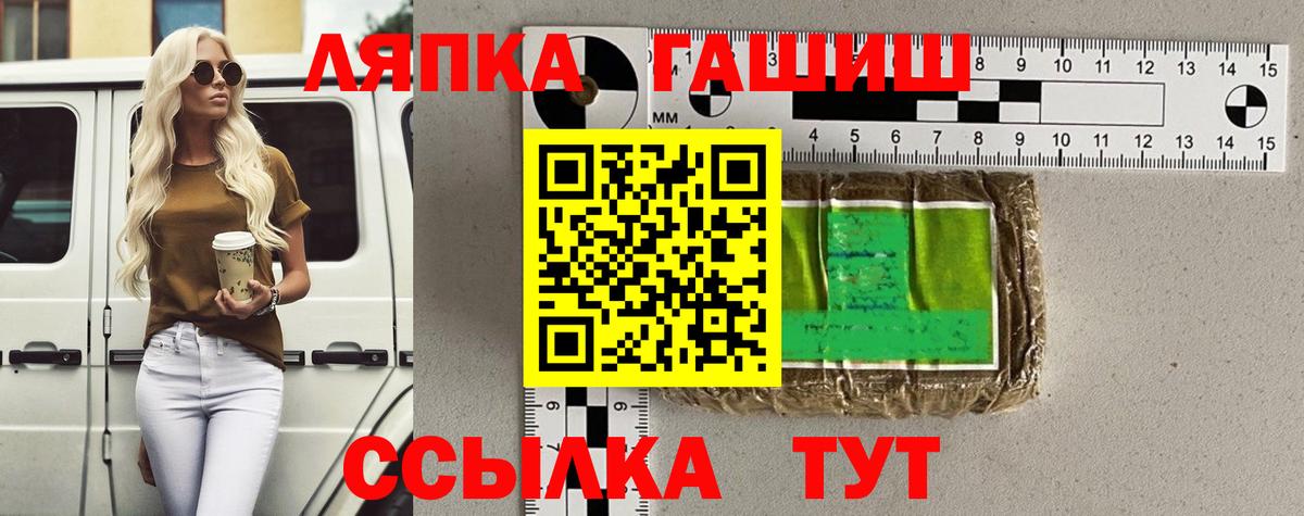 Костомукша  Гашиш ice o lator  Гашиш Изолятор  Вход с VPN 