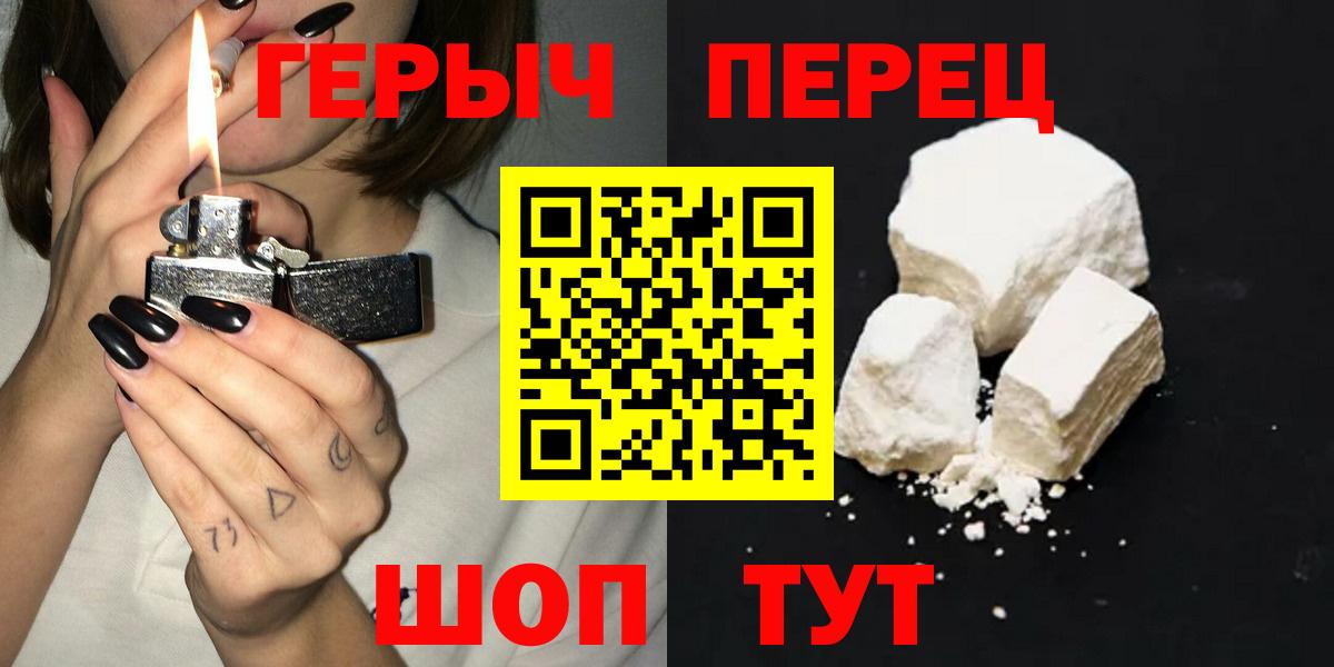 Героин Heroin Костомукша