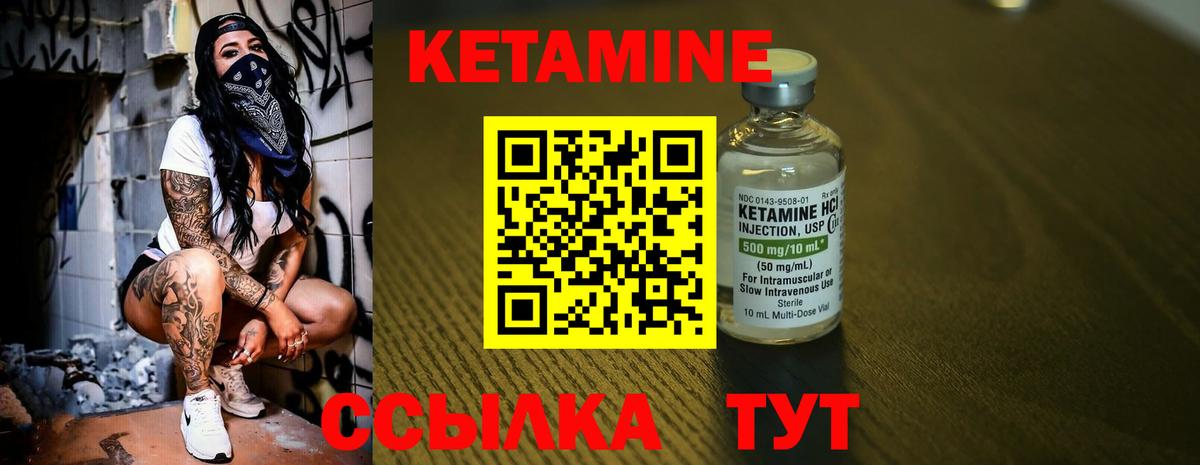 Костомукша  Кетамин ketamine  Вход с VPN 