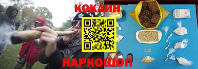 мефедрон Кинель
