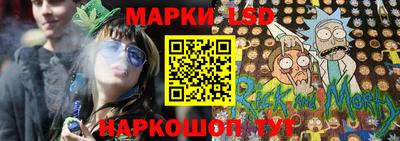 марки nbome Кимры