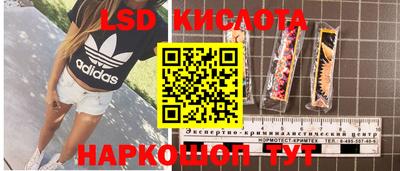 марки nbome Кимры