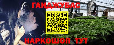 марки nbome Кимры