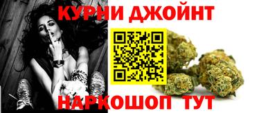 каннабис Кингисепп