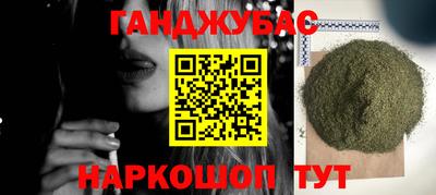 мефедрон Кинель