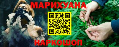 марки nbome Кимры