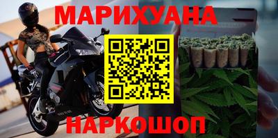 каннабис Кингисепп