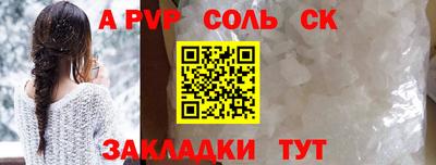 мефедрон Кинель