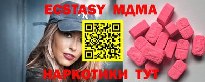 марки nbome Кимры