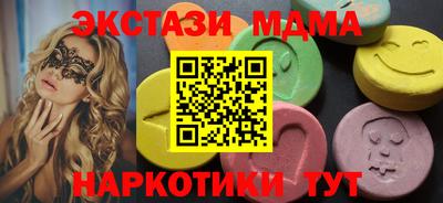 марки nbome Кимры