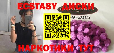 мефедрон Кинель