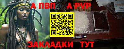 мефедрон Кинель