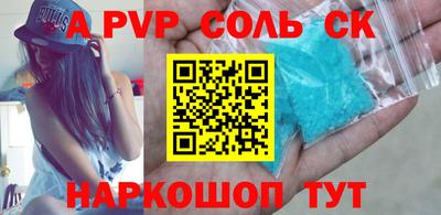 каннабис Кингисепп