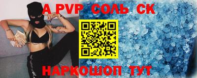 каннабис Кингисепп