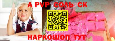 каннабис Кингисепп