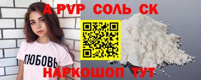 марки nbome Кимры