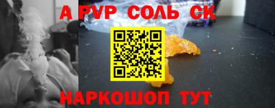 мефедрон Кинель