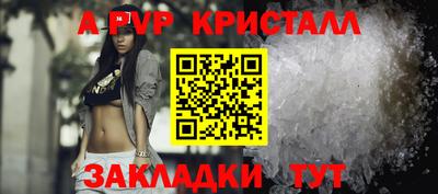 мефедрон Кинель
