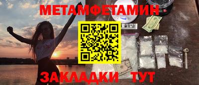 марки nbome Кимры