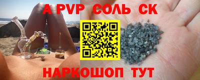 каннабис Кингисепп