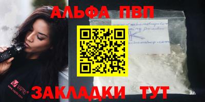 марки nbome Кимры