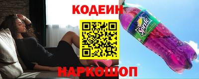 мефедрон Кинель