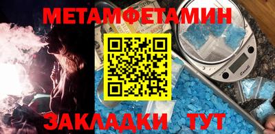 мефедрон Кинель