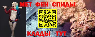 мефедрон Кинель
