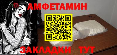 марки nbome Кимры
