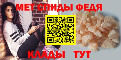 мефедрон Кинель