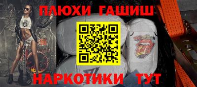 мефедрон Кинель