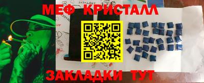 каннабис Кингисепп