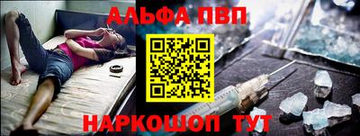 марки nbome Кимры