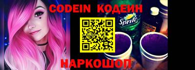 мефедрон Кинель