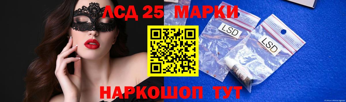 Костомукша  LSD-25 экстази кислота  Вход с VPN  Лсд 25 экстази  LSD-25 экстази кислота 