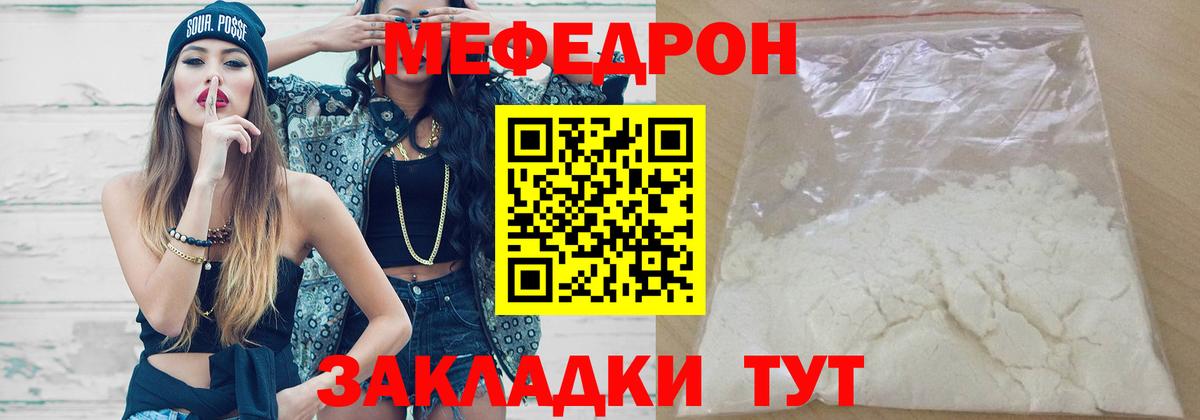 МЕФ 4 MMC  Вход с VPN  МЕФ 4 MMC  Меф  Костомукша 