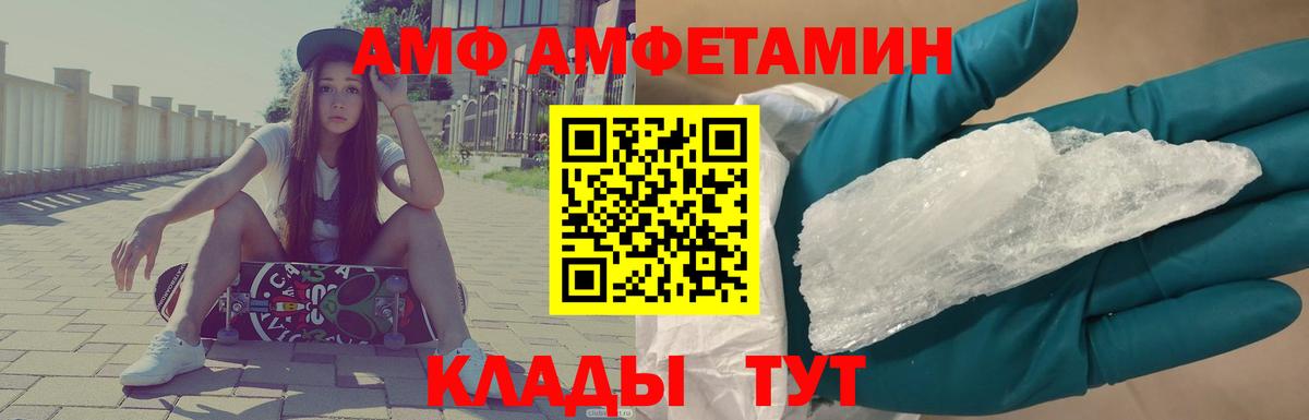 Первитин мет Костомукша