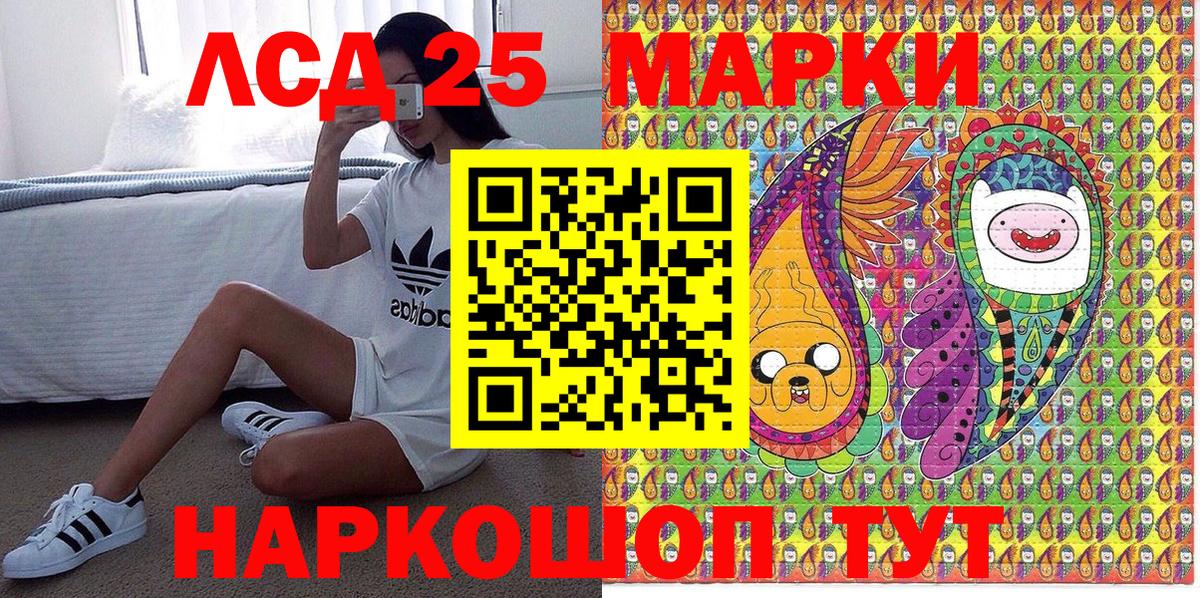 Наркотические марки 1,8мг  Марки N-bome  Костомукша  Вход с VPN 