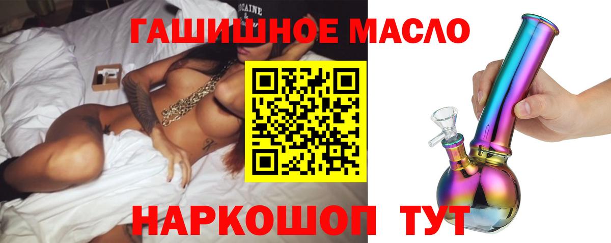 ТГК Wax Костомукша