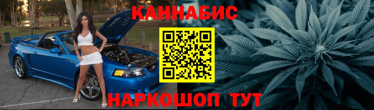 Костомукша  Бошки марихуана VHQ  Вход с VPN  Бошки Шишки VHQ 